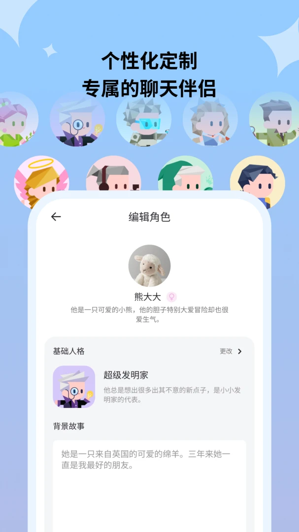 Haivivi2026���°汾v1.11.1 �ٷ�����