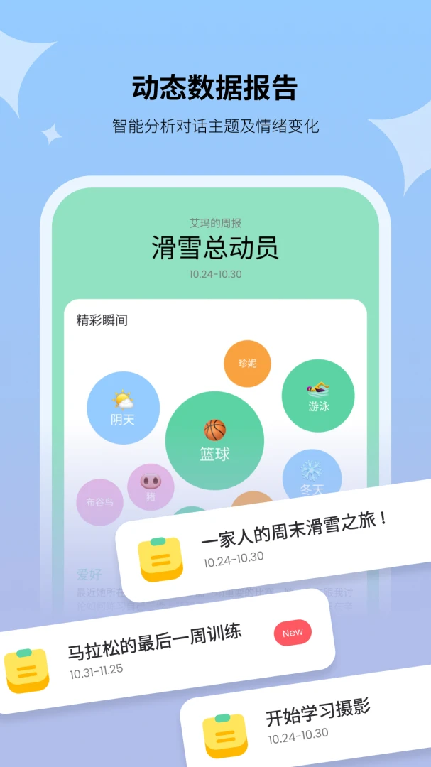 Haivivi2026���°汾v1.11.1 �ٷ�����