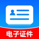 ��������֤�ܼ������ֻ���v1.0.0 ��׿��