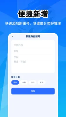 ��������֤�ܼ������ֻ���v1.0.0 ��׿��