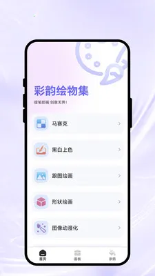 ���ϻ��Ｏ��׿���ֻ���v1.0.1 �ٷ�����