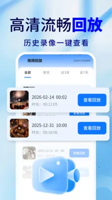 �ֻ�Զ�̼�ذ��ı������ֻ���v2.0.02.00 �ֻ���