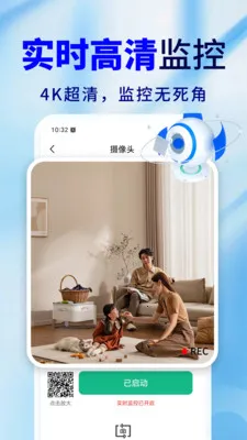 �ֻ�Զ�̼�ذ��ı������ֻ���v2.0.02.00 �ֻ���