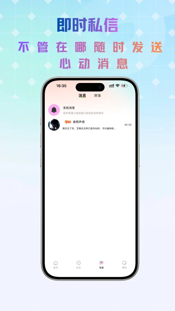 Link���������ֻ���v1.0.5 ��Ѱ�