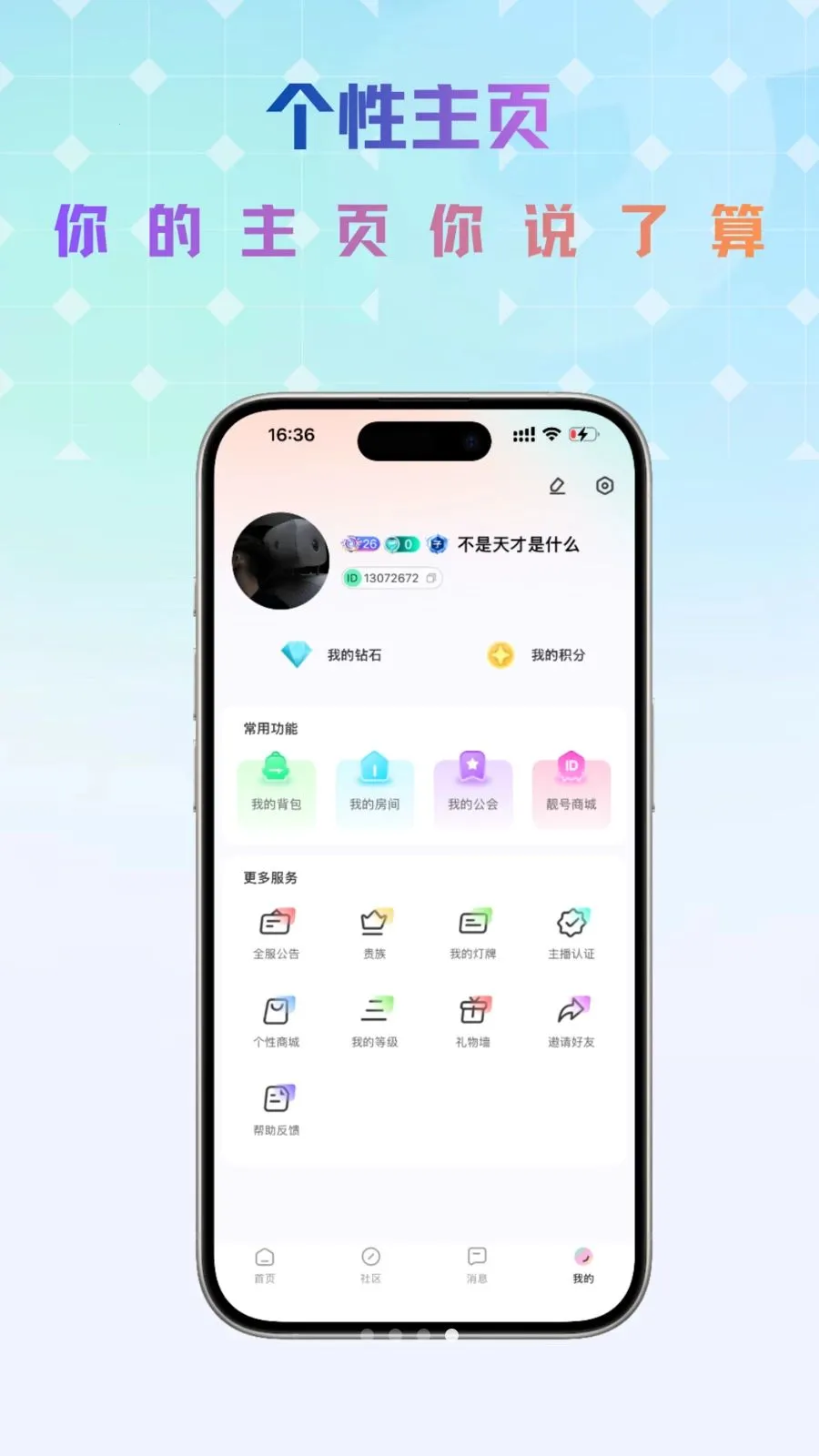 Link���������ֻ���v1.0.5 ��Ѱ�