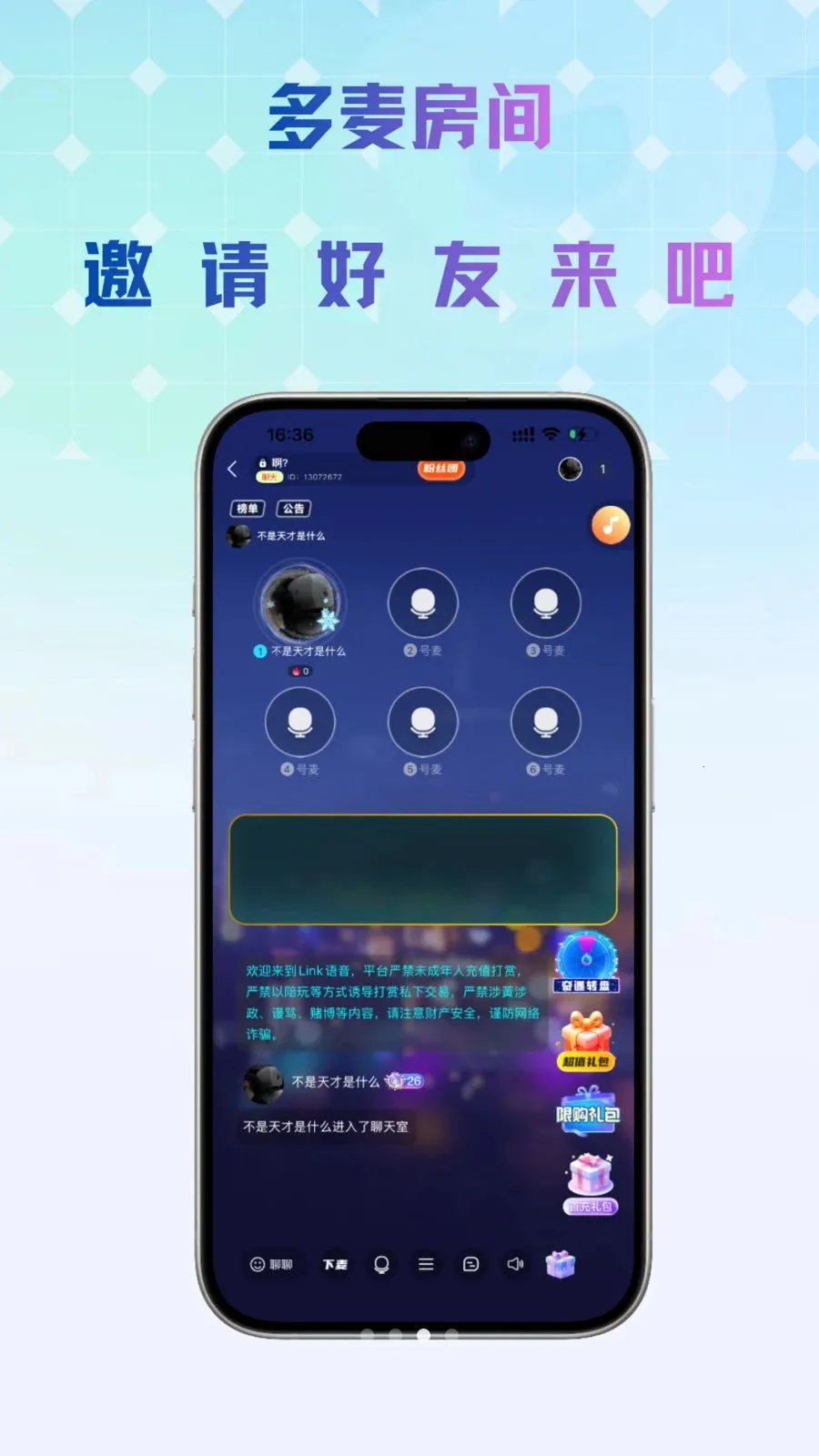 Link���������ֻ���v1.0.5 ��Ѱ�