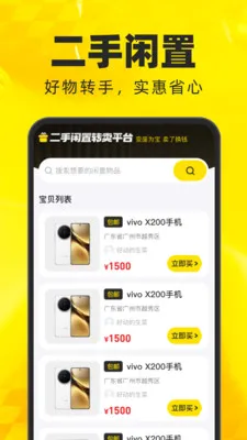 ��������ת��ƽ̨(���ֽ���ƽ̨)v1.0.0 ��Ѱ�