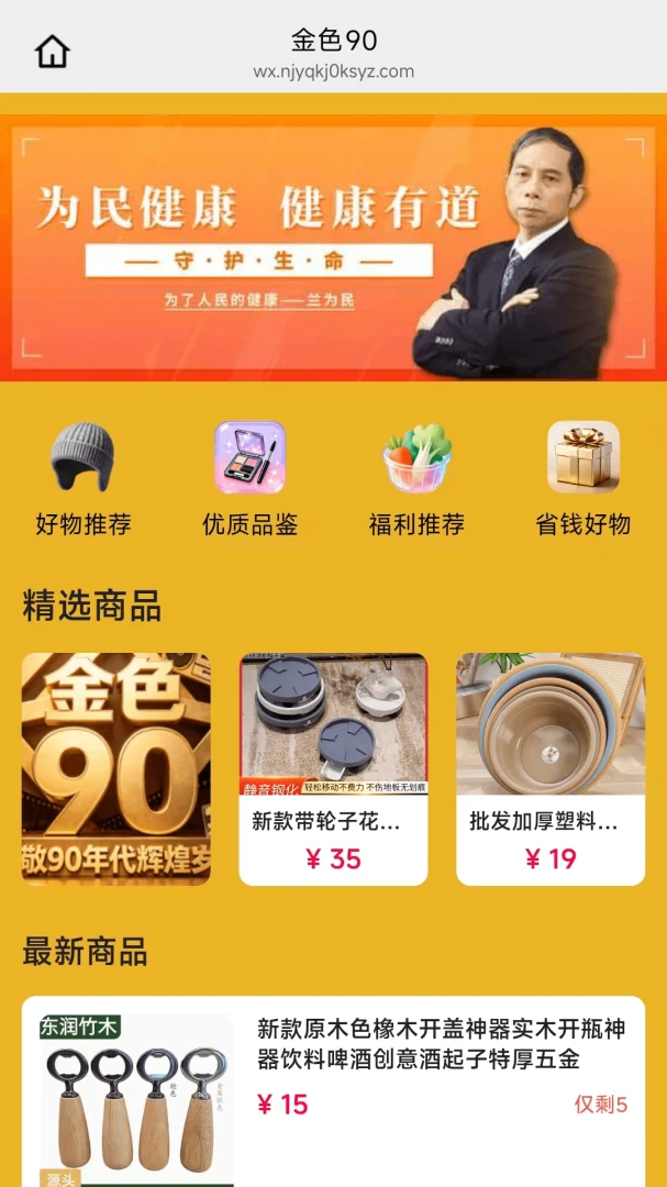 ��ɫ902026�ٷ����°汾v26.04.28 ��׿��