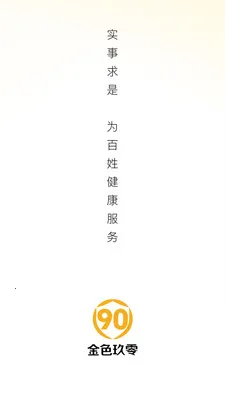 ��ɫ902026�ٷ����°汾v26.04.28 ��׿��