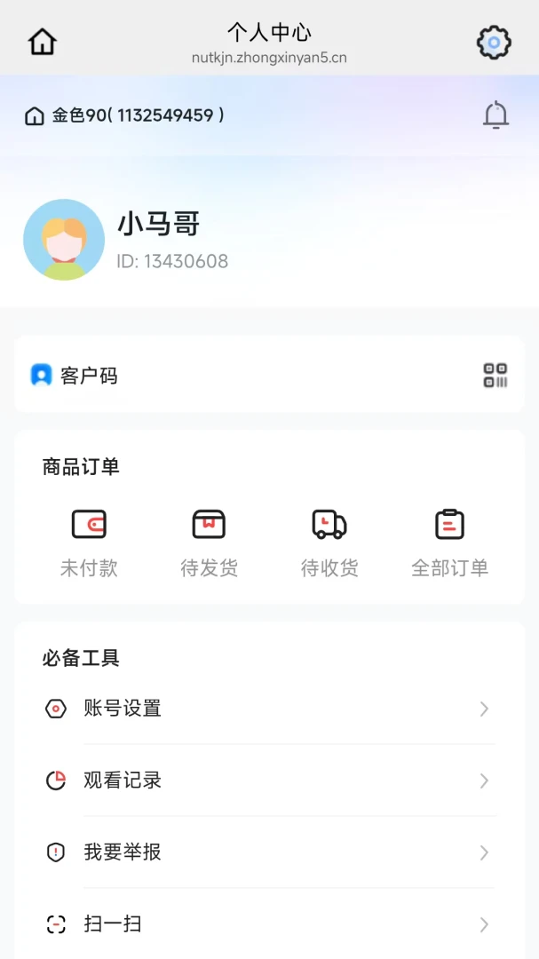 ��ɫ902026�ٷ����°汾v26.04.28 ��׿��