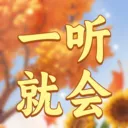 һ���ͻᰲ׿���ֻ���v1.0.3 ��Ѱ�