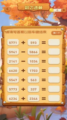 һ���ͻᰲ׿���ֻ���v1.0.3 ��Ѱ�