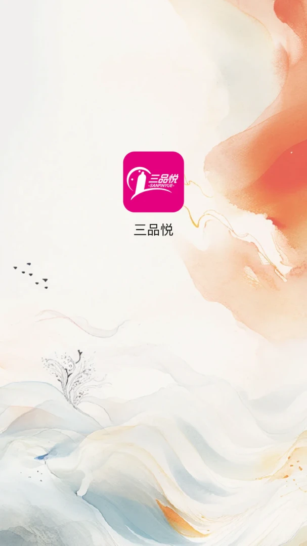 ��Ʒ��(��Ȥ��Ʒ�̳�)v1.1.7 ��Ѱ�