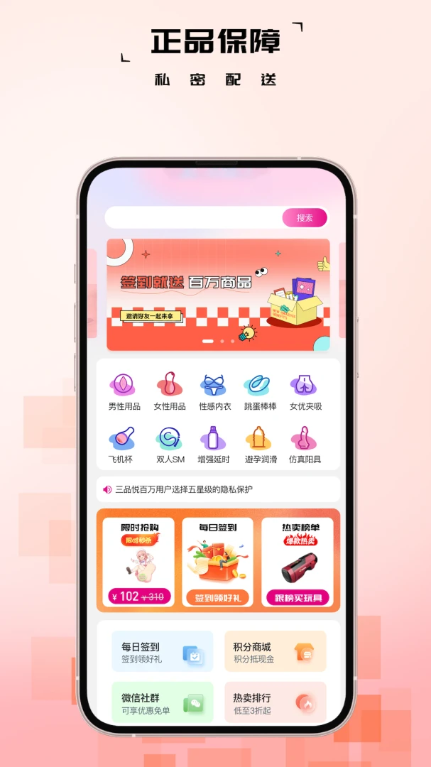 ��Ʒ��(��Ȥ��Ʒ�̳�)v1.1.7 ��Ѱ�