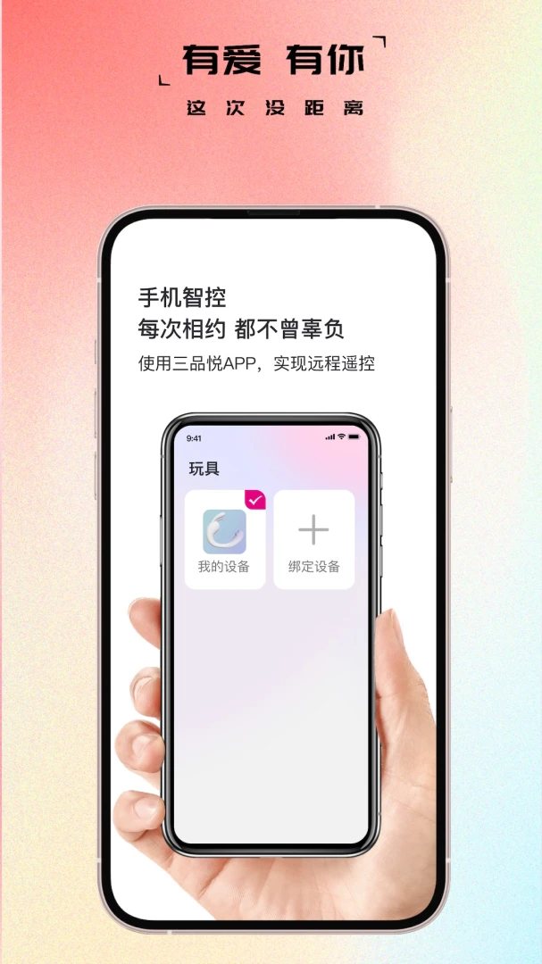 ��Ʒ��(��Ȥ��Ʒ�̳�)v1.1.7 ��Ѱ�