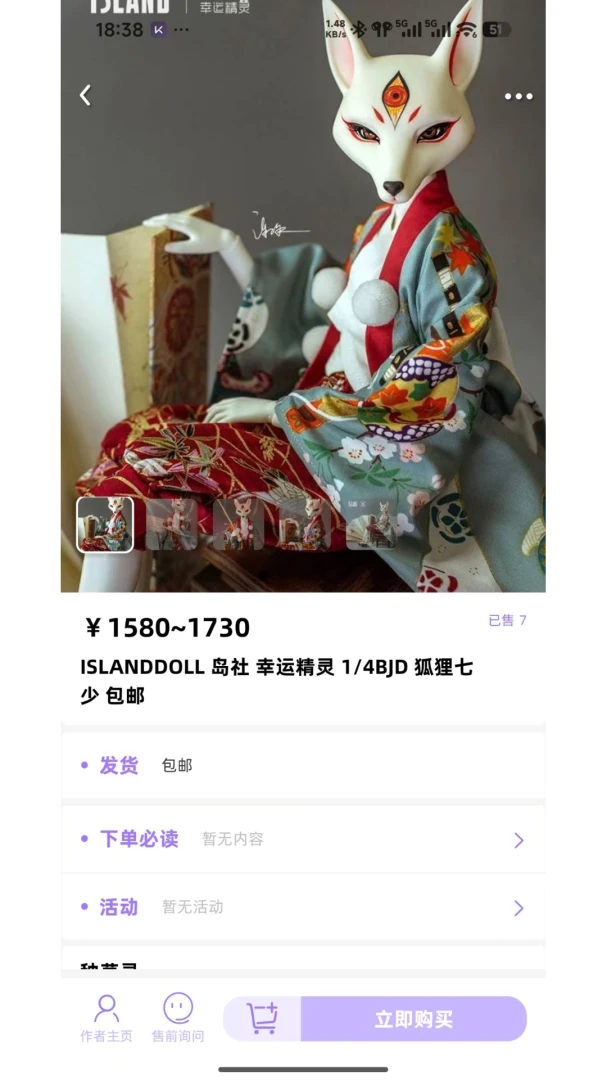 BJD��Ȧ���׽���ƽ̨(BJD��������ƽ̨)v1.0.47 �ٷ�����