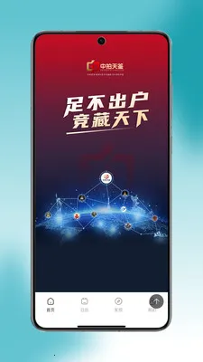 ������������ֻ���v1.0.26 ��׿��