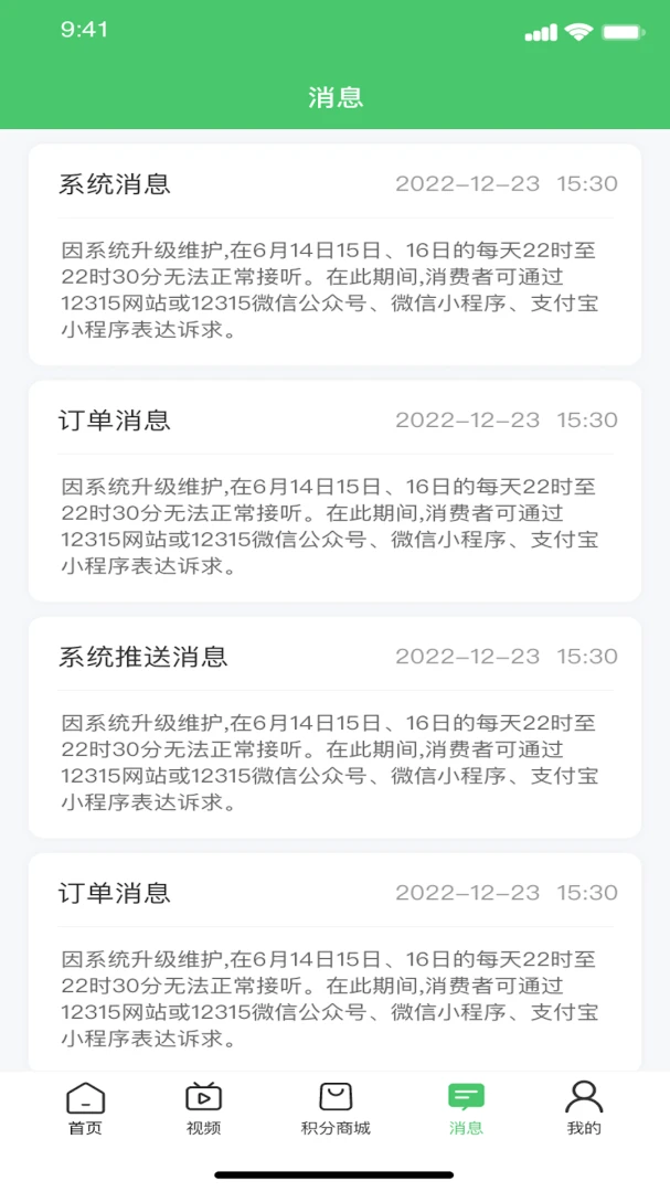 ��aũ��׿���ֻ���v1.1.1 �ֻ���