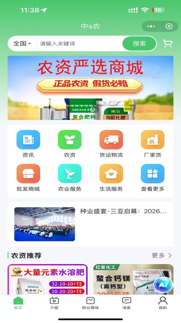 ��aũ��׿���ֻ���v1.1.1 �ֻ���