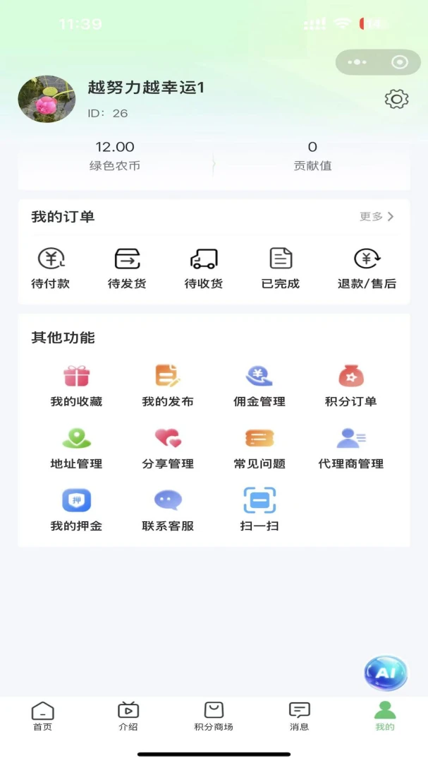 ��aũ��׿���ֻ���v1.1.1 �ֻ���