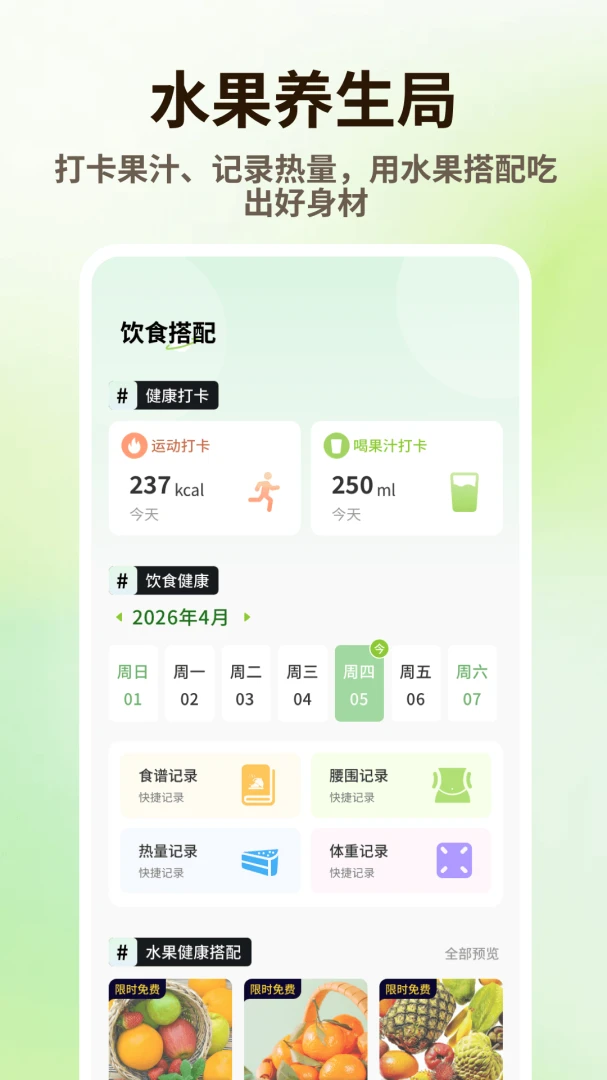 ̩����Ʒ��׿���ֻ���v1.0.4 ��׿��