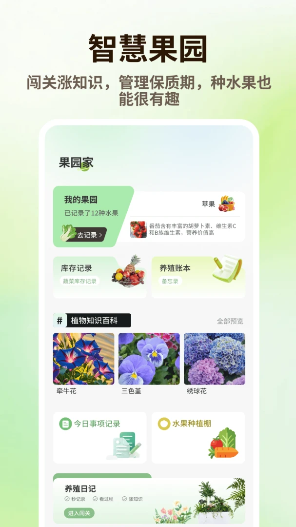 ̩����Ʒ��׿���ֻ���v1.0.4 ��׿��