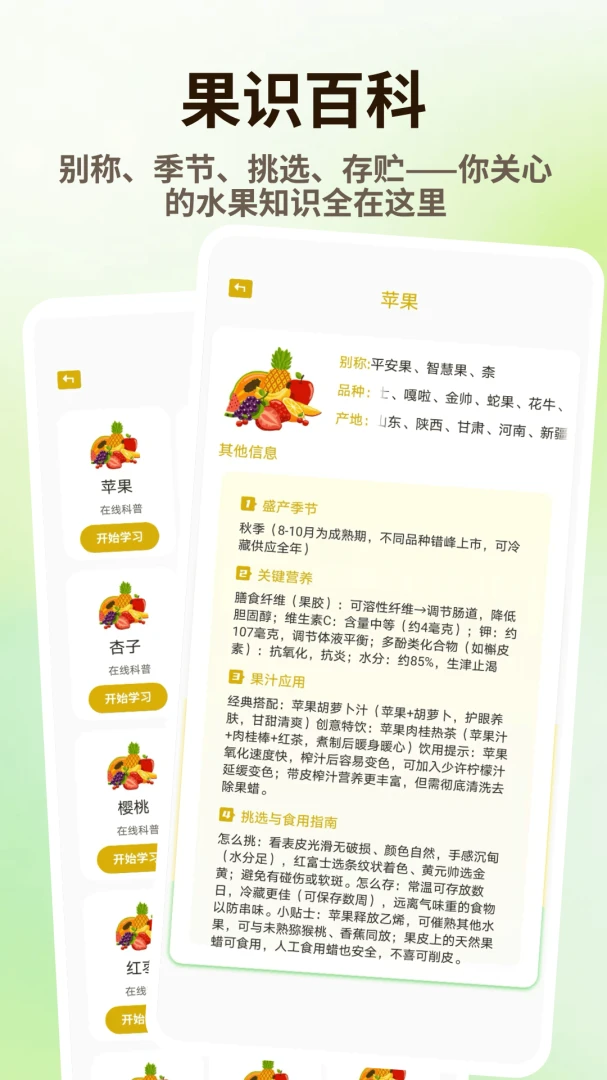 ̩����Ʒ��׿���ֻ���v1.0.4 ��׿��