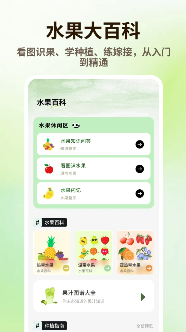 ̩����Ʒ��׿���ֻ���v1.0.4 ��׿��