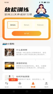 ��·���˱���׿���ֻ���v1.0.1 �ٷ�����