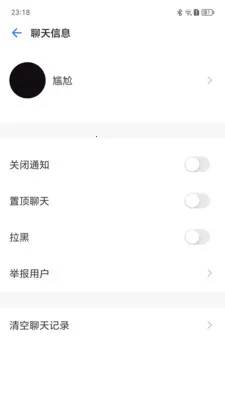 ����Ѷͨ(��ʱͨѶӦ��)v1.0.9 ��Ѱ�