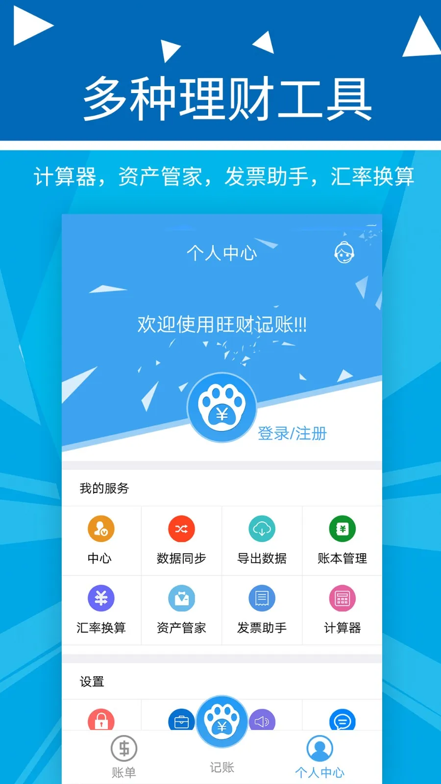 �������Ƽ���2026�ٷ����°汾v2.2.9 �ٷ�����