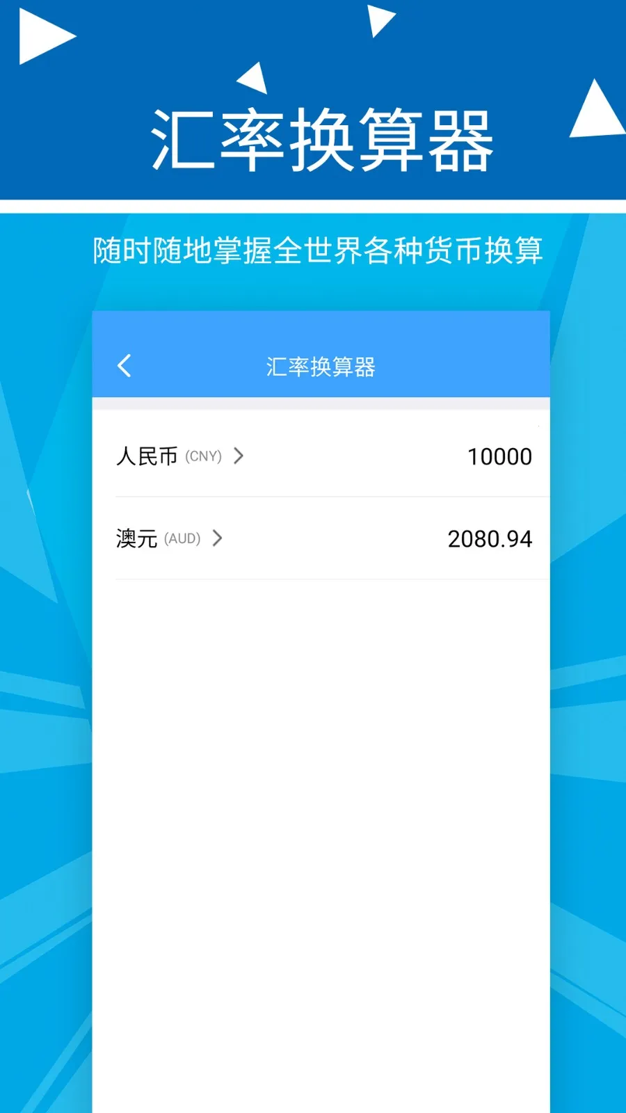 �������Ƽ���2026�ٷ����°汾v2.2.9 �ٷ�����
