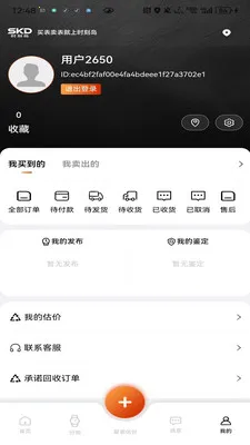 ʱ�̵�(���������ղ�ƽ̨)v1.0.9 ��׿��