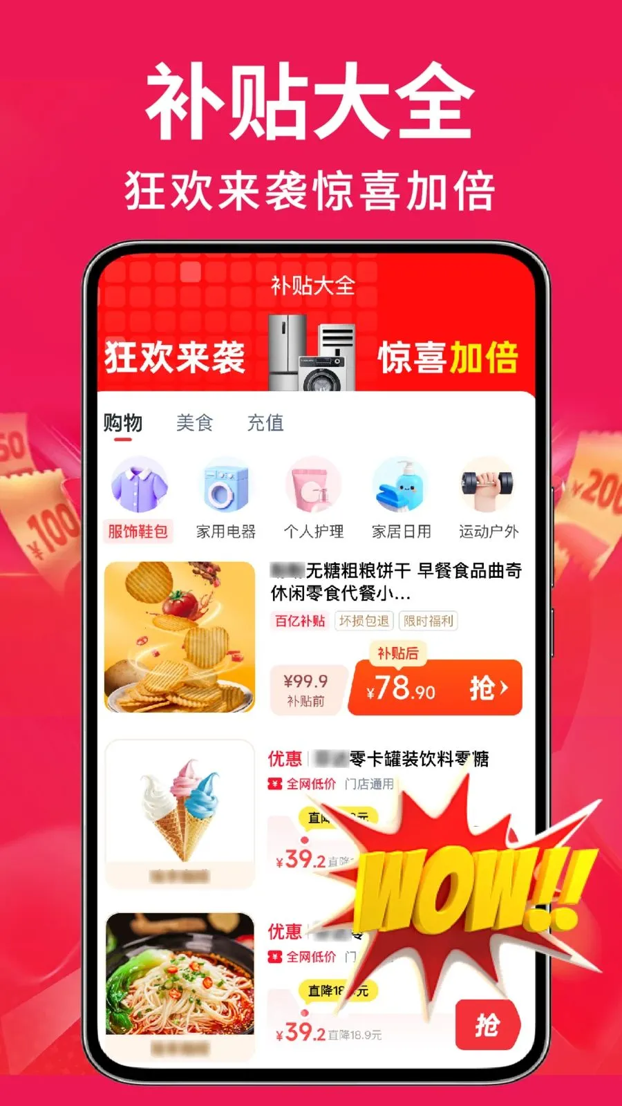 �ҵ��Żݰ��ڲ���2026�ٷ����°汾v1.0.2 ��Ѱ�