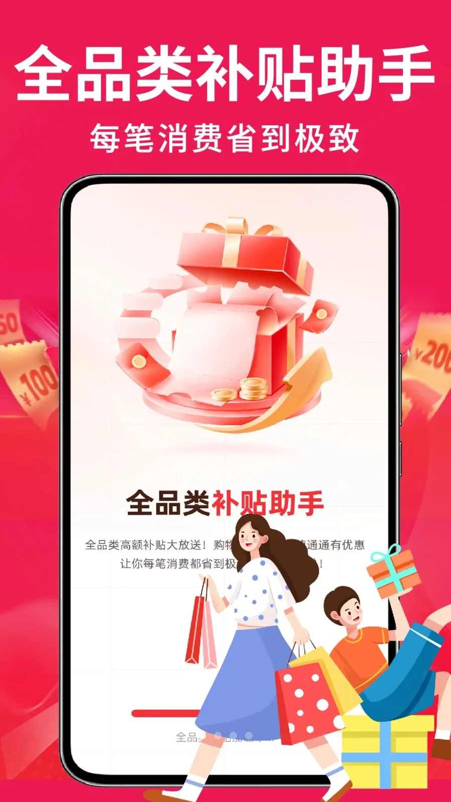 �ҵ��Żݰ��ڲ���2026�ٷ����°汾v1.0.2 ��Ѱ�