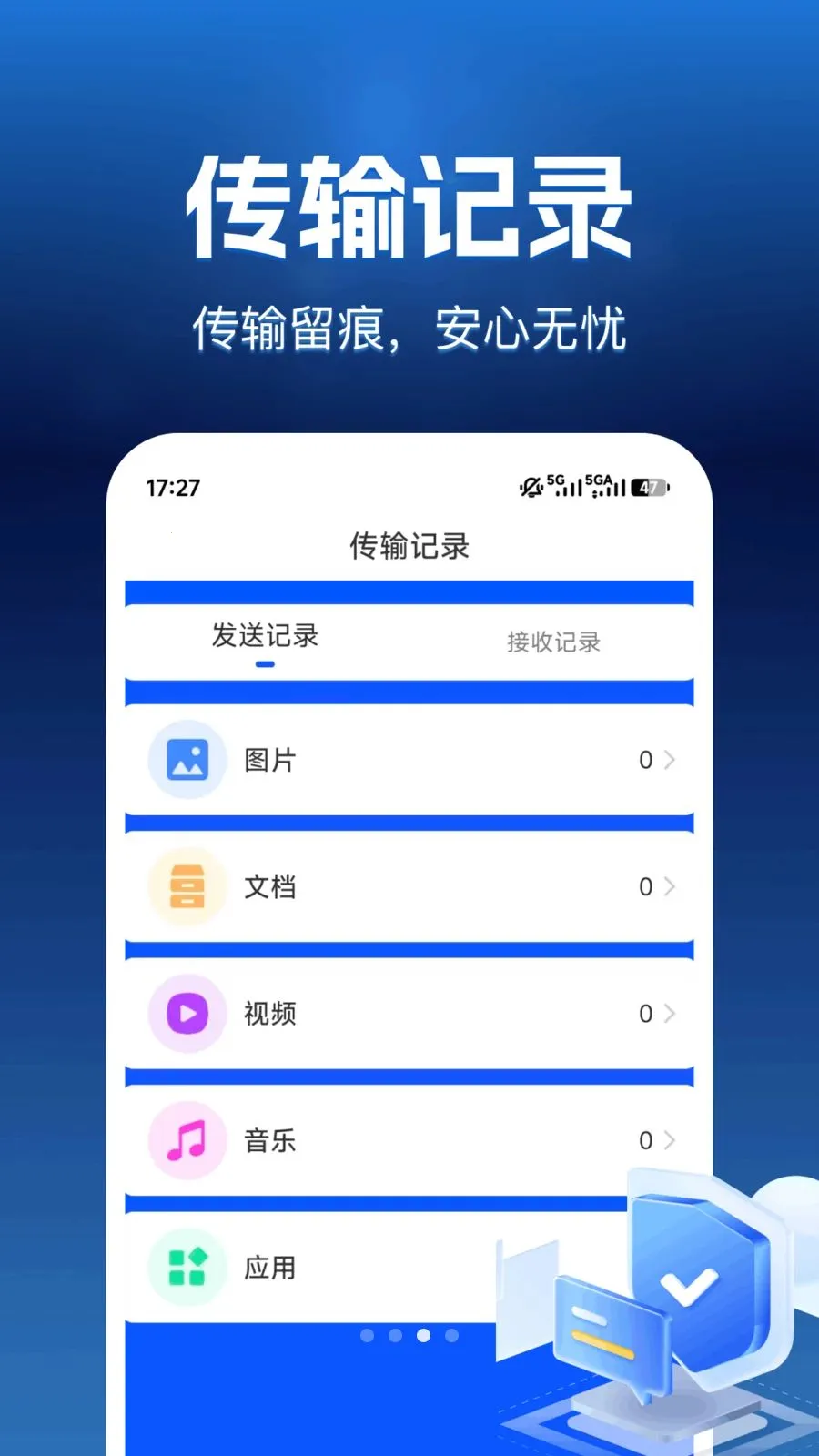 ����������2026�ٷ����°汾v1.0.0 �ֻ���