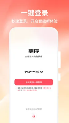 ����2026���°汾v1.0.0 ��׿��