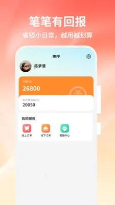 ����2026���°汾v1.0.0 ��׿��