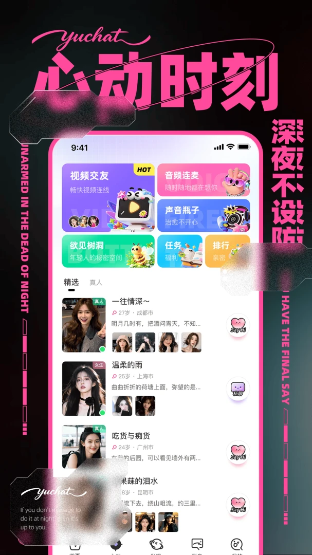 ����2026�ٷ����°汾v1.0.1 �ٷ�����