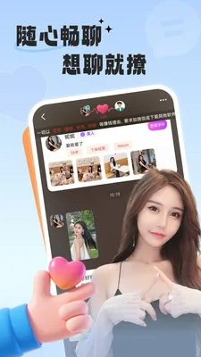 ����Ե����׿���ֻ���v2.0.4 �ֻ���