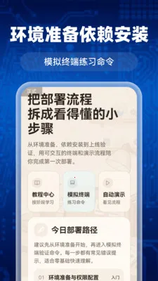 AI agent��ϺС��(������άѧϰ����)v1.0.0 �ֻ���