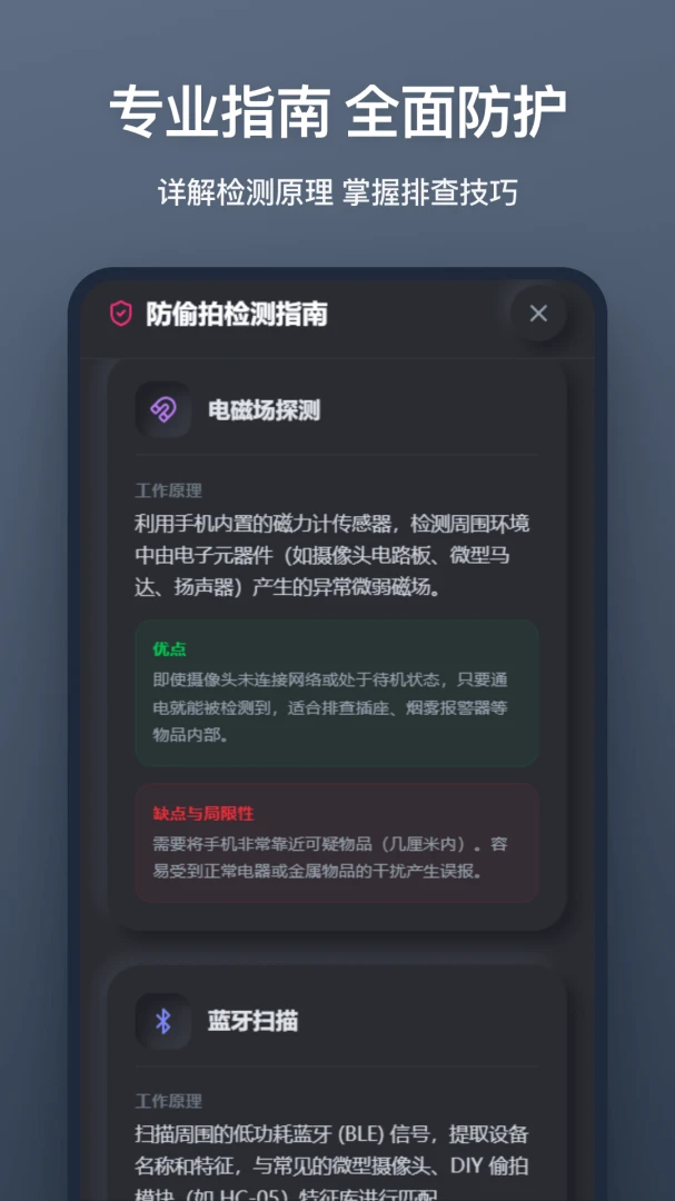����ͷɨ�������ֻ���v1.1.0 �ֻ���