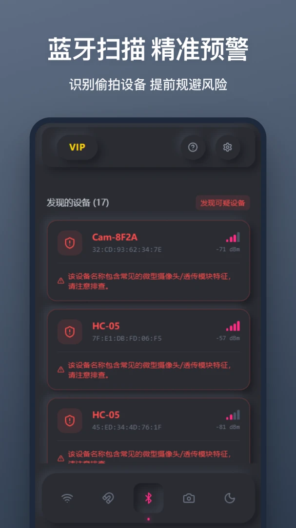 ����ͷɨ�������ֻ���v1.1.0 �ֻ���