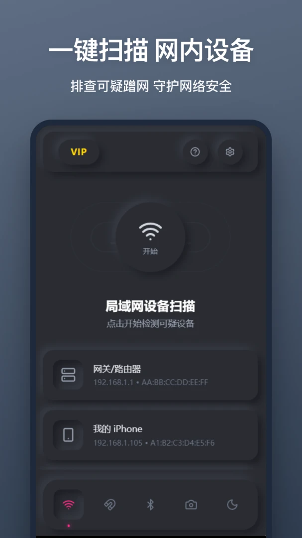 ����ͷɨ�������ֻ���v1.1.0 �ֻ���