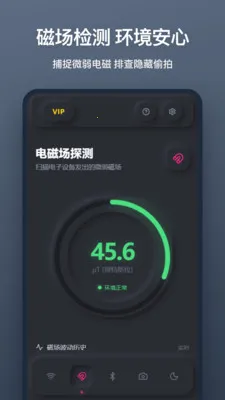 ����ͷɨ�������ֻ���v1.1.0 �ֻ���