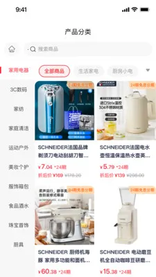 ǩ����(���̷���ƽ̨)v2.0.1 ��Ѱ�