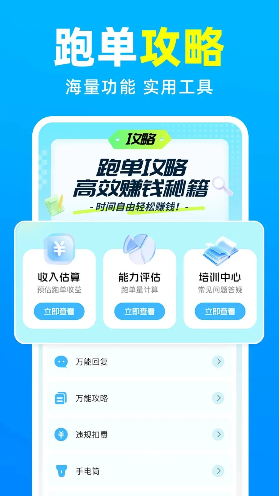 ���������ڰ�����2026�ٷ����°汾v1.0.4 �ֻ���