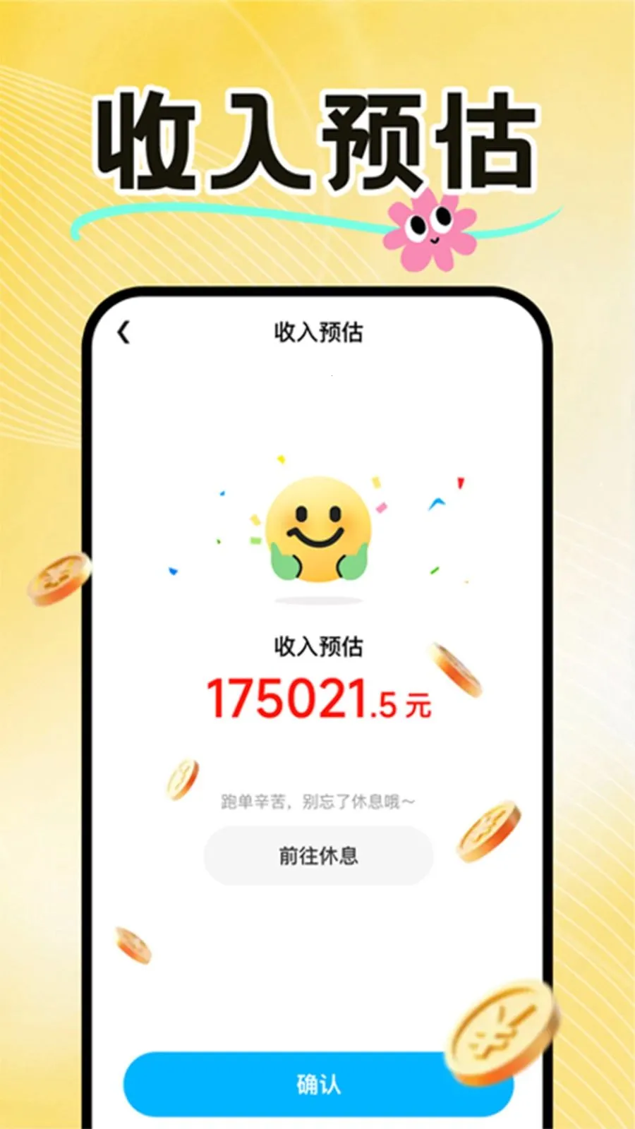 ���������ڰ�����2026�ٷ����°汾v1.0.4 �ֻ���