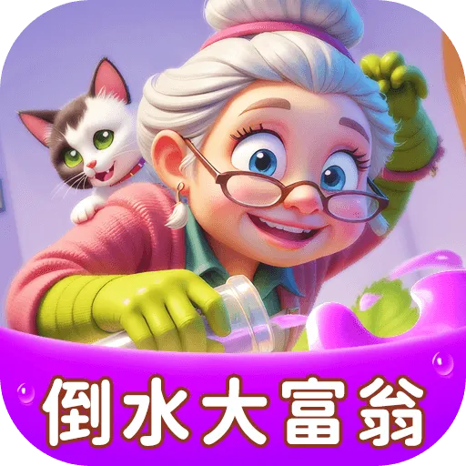 ��һ��ˮ(��������С��Ϸ)