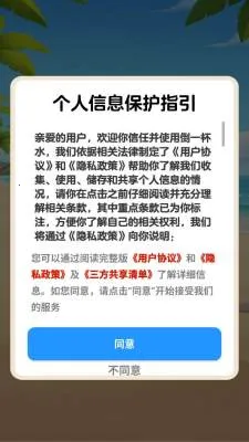 ��һ��ˮ(��������С��Ϸ)v1.3 �ֻ���